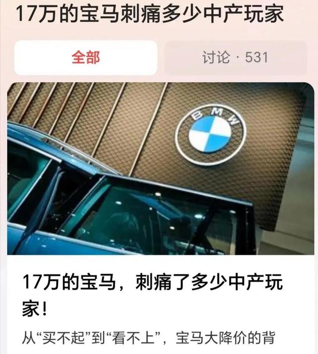 豪車價格戰打響，寶馬 i3 半價出售，還不趕緊沖？-有駕