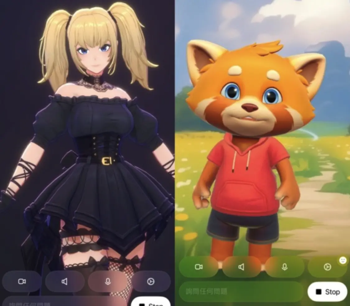 xAI的AI伴侶