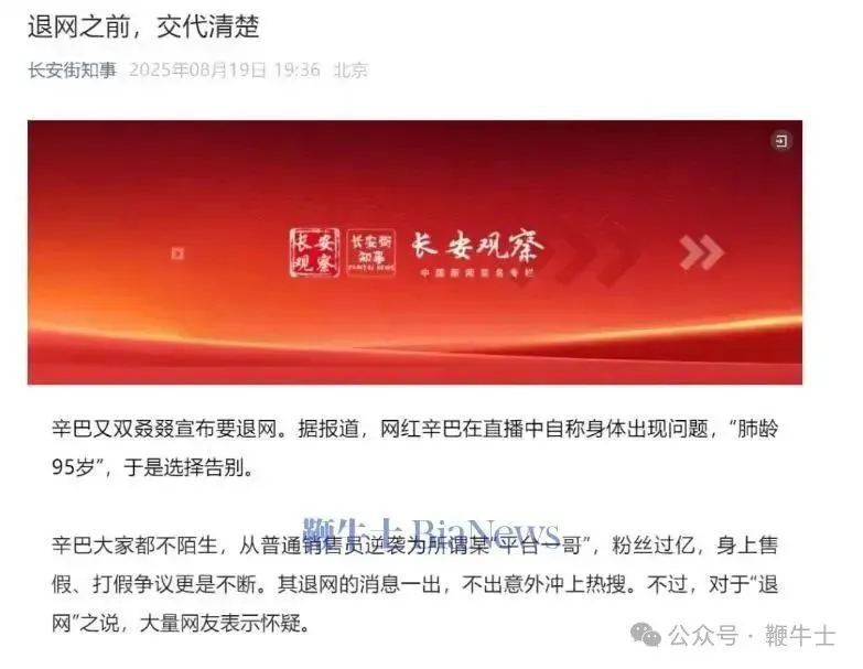 喊話.png