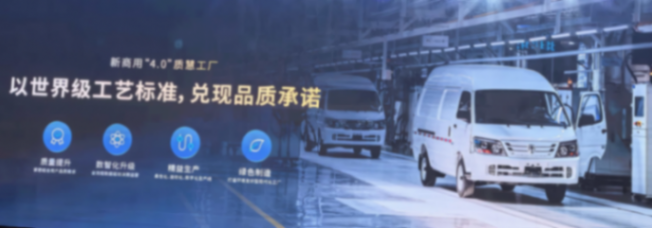 金杯重磅發布五款新車，計劃五年內海外總銷量突破20萬