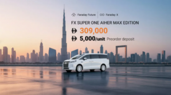 法拉第未來FX Super One發布，售價約合人民幣59.8萬元起