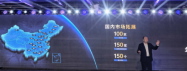 金杯重磅發布五款新車，計劃五年內海外總銷量突破20萬