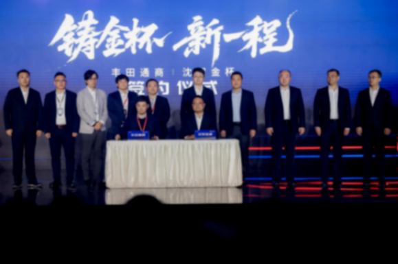 金杯重磅發布五款新車，計劃五年內海外總銷量突破20萬