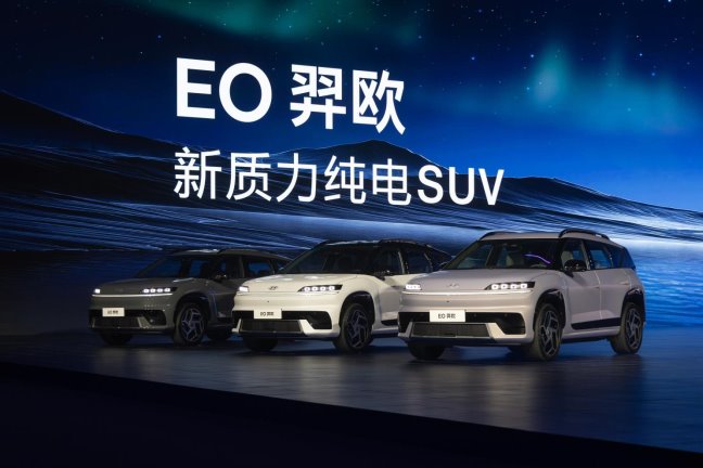 指導(dǎo)價11.98-14.98萬 北京現(xiàn)代EO羿歐上市