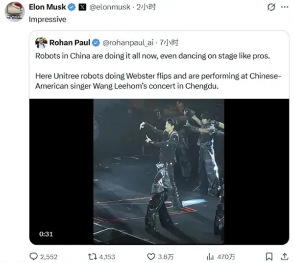 機(jī)器人將再度登上春晚舞臺(tái)引熱議 網(wǎng)友：絕不是小心翼翼扭秧歌