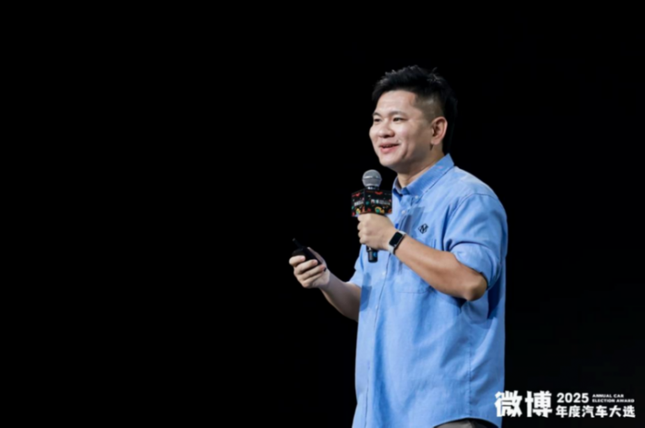 看見趨勢 把握變革 2025微博年度汽車大選頒獎盛典正式收官